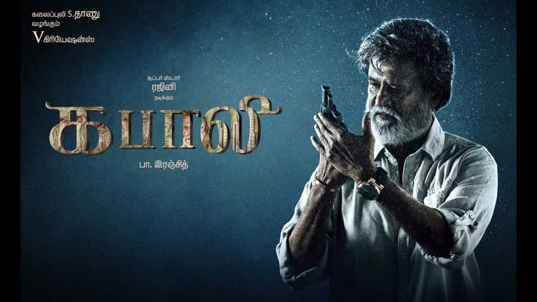 watch Kabali now