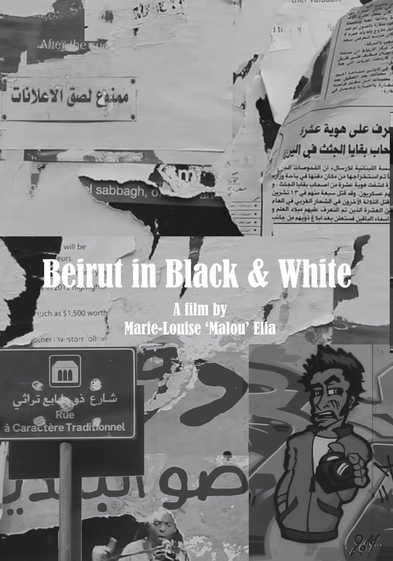 Beirut in Black & White main poster