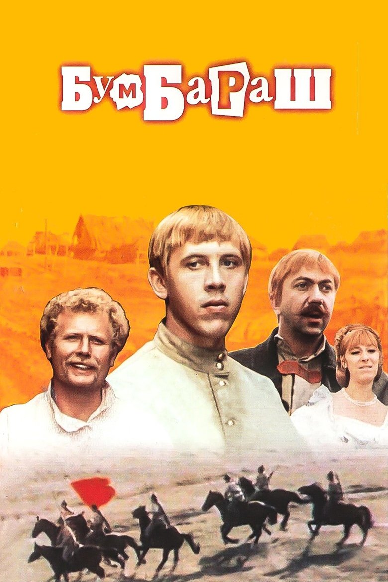 Bumbarash main poster