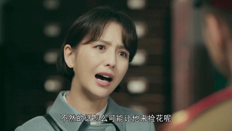 Still image for The Fiery Years of Gao Daxia season 1 episode 12: Episode 12