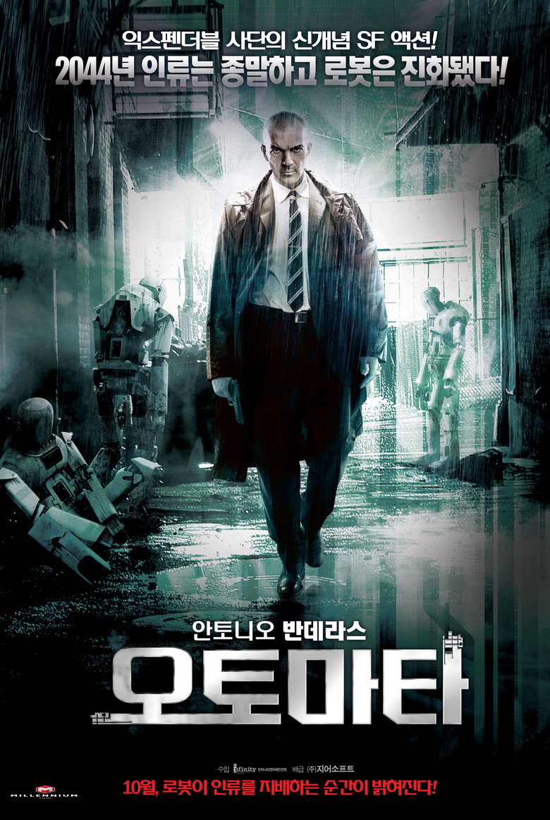 오토마타(Autómata) poster