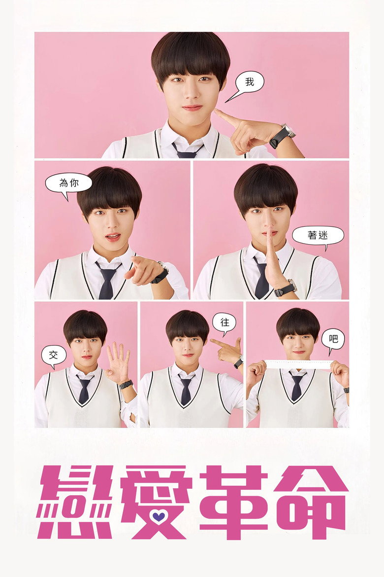posters 21