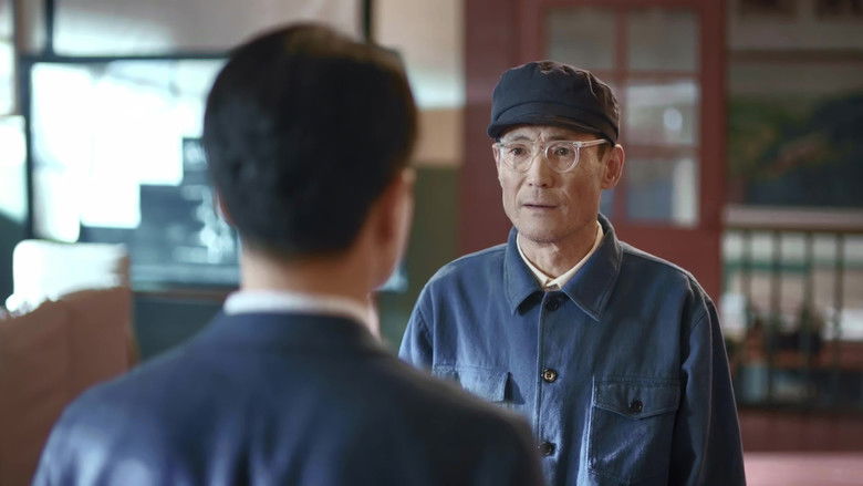 Still image for The Galloped Era season 1 episode 20: Episode 20