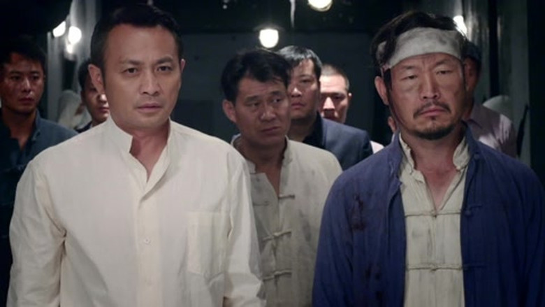 Still image for 无名者 season 1 episode 38: Episode 38