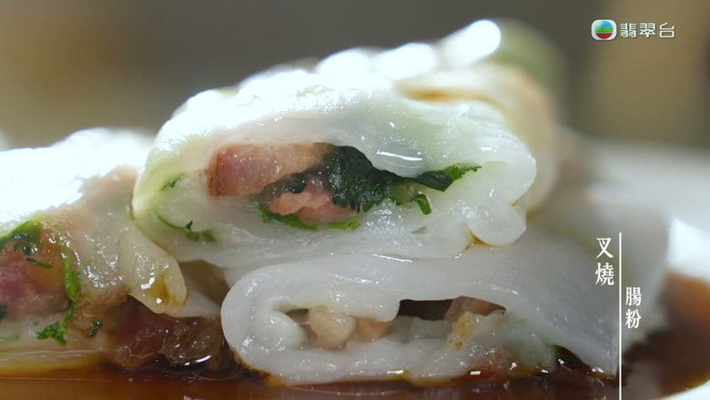 Still image for Yum Cha season 1 episode 8: Episode 8