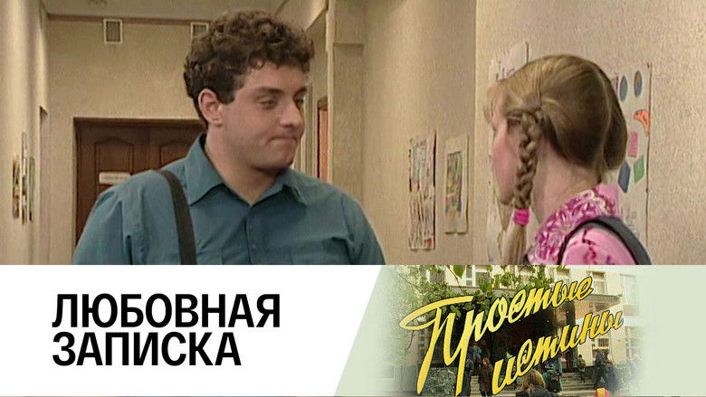 Still image for Simple Truths season 1 episode 130: Episode 130 Still image for Simple Truths season 1 episode 130: Episode 130