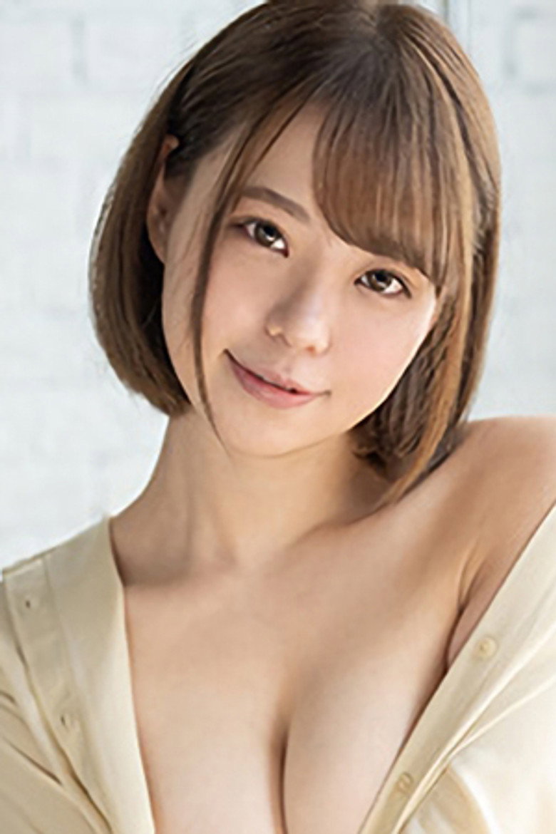 Yua Aoi portrait