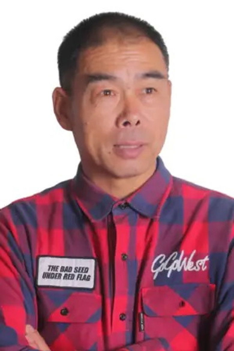 Лю Цзин Яо portrait image