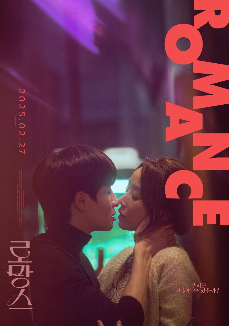 Perhaps Love — image 2