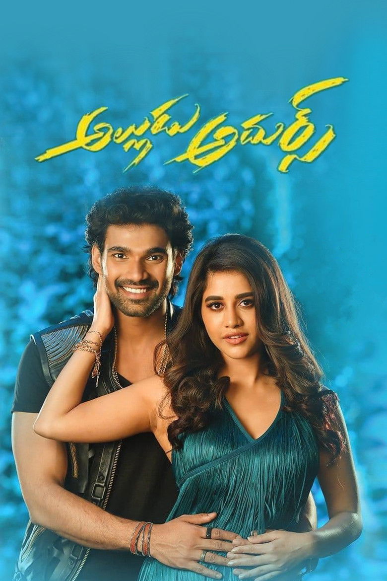 Imatge de అల్లుడు అదుర్స్