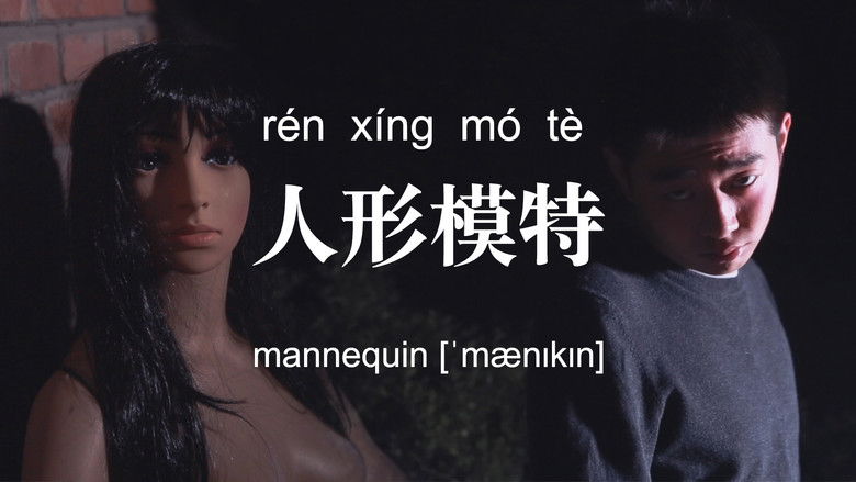 Still image for Abnormalities season 1 episode 22: I'm watching you. Still image for Abnormalities season 1 episode 22: I'm watching you.