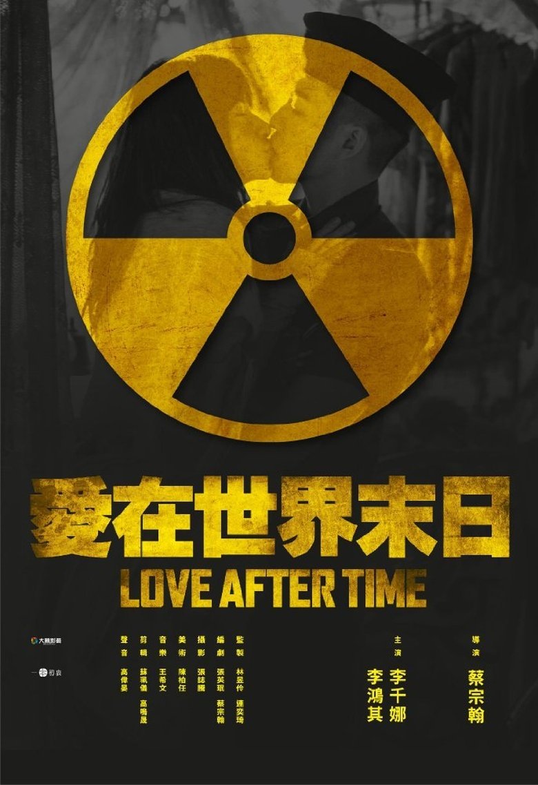 Love After Time main poster