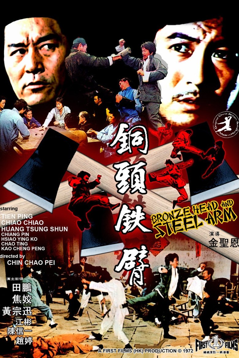 Bronze Head and Steel Arm main poster
