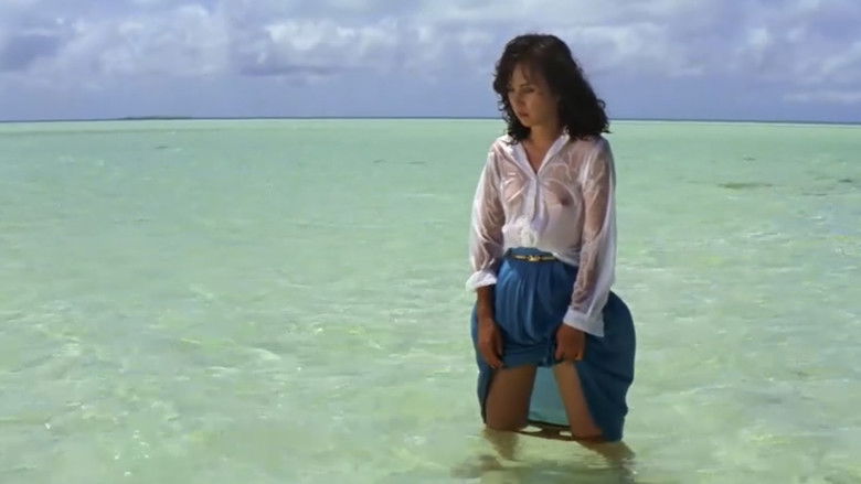 Imatge de ひと夏の体験 青い珊瑚礁