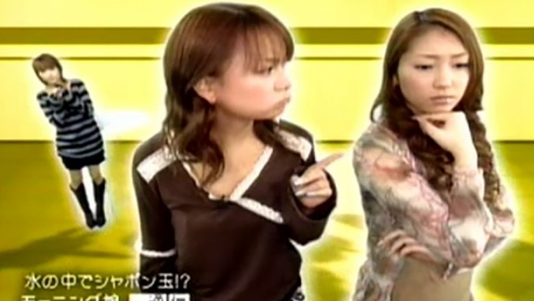 Still image for Morning Musume. Tsuushin season 1 episode 34: Episode 34