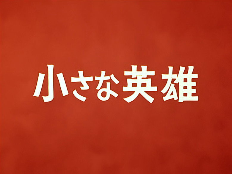 Still from Ultraman - Temporada 1 Episodio 37