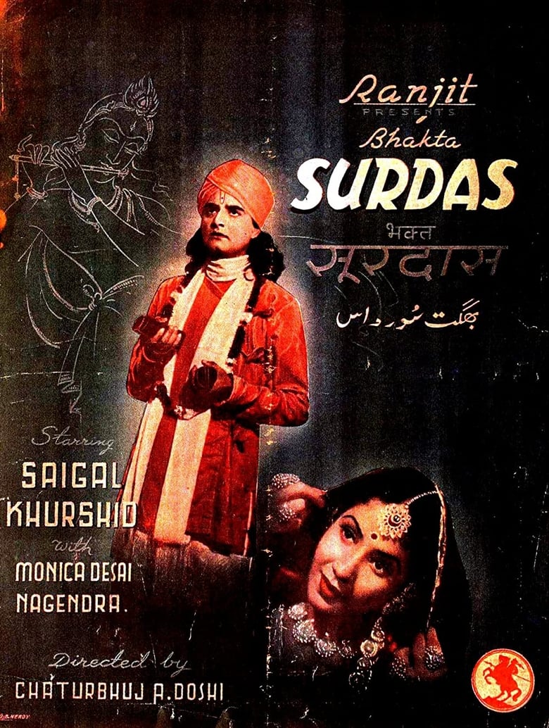 Bhakta Surdas (1942)