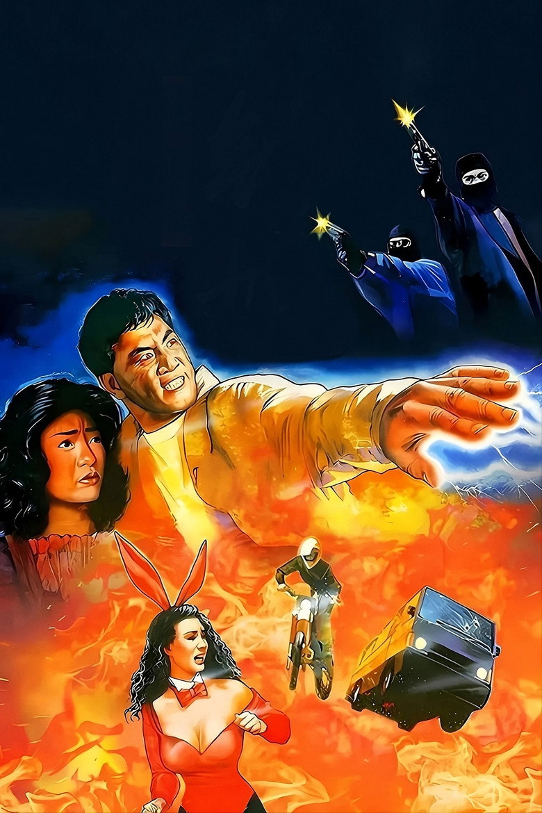 Imatge de 着牛仔褲的鍾馗