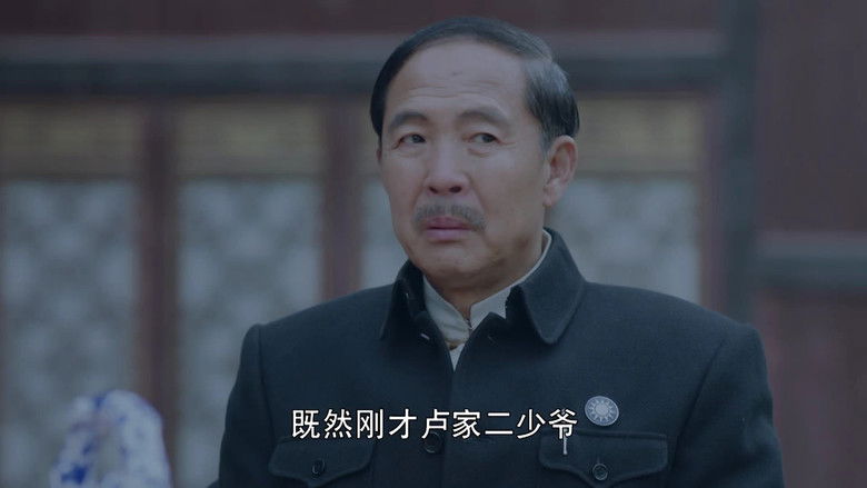 Still image for 星火云雾街 season 1 episode 29: Episode 29