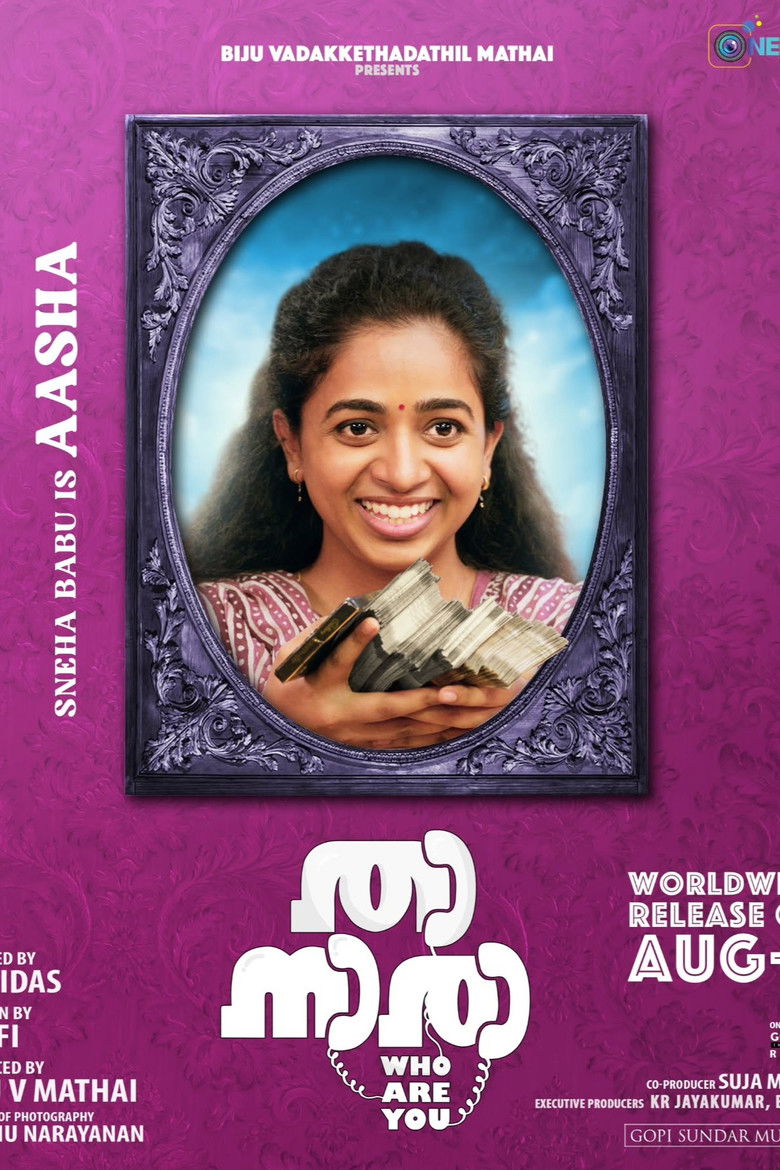 Imatge de താനാരാ