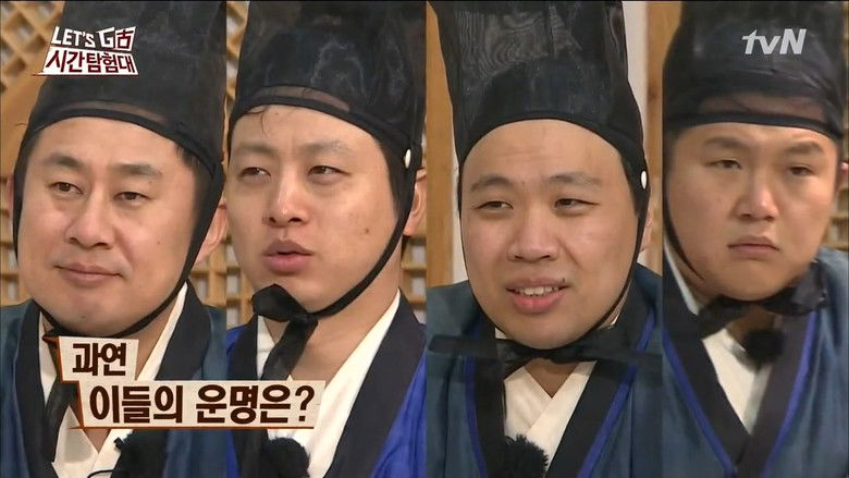 Still image for 렛츠고 시간탐험대 season 1 episode 4: Episode 4