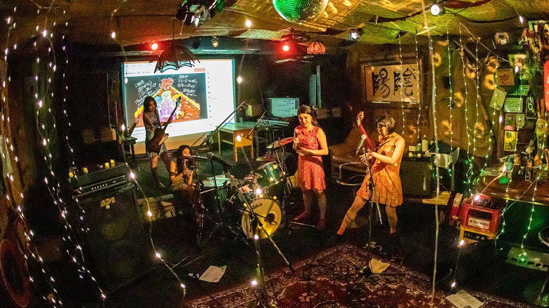 Otoboke Beaver: (Emergency Live) Bandcamp Live 01/05/2021 image 1