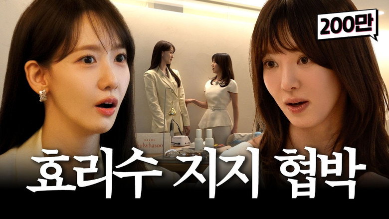 Épisode 18