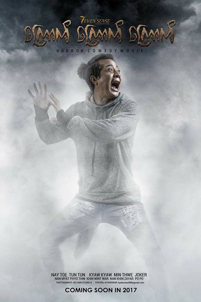 Imatge de Kyauk Kyauk Kyauk