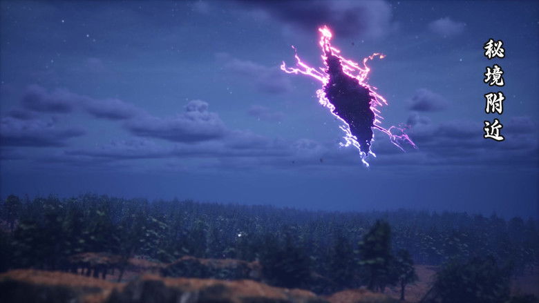 Still image for 我，修仙界的公敌 season 1 episode 18: Episode 18