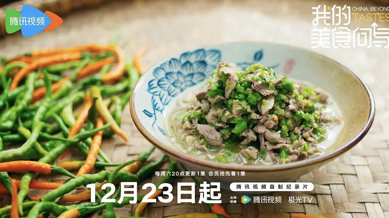 Still image for China Beyond Tastes season 1 episode 1: Changsha