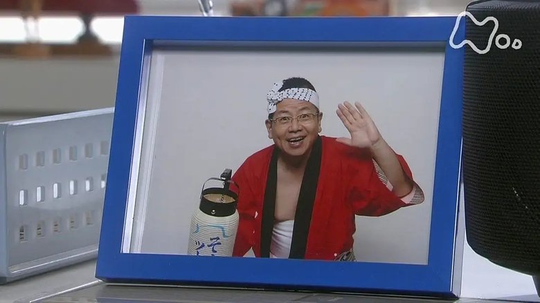 Still image for Kaze no Haruka season 1 episode 45: Episode 45 Still image for Kaze no Haruka season 1 episode 45: Episode 45