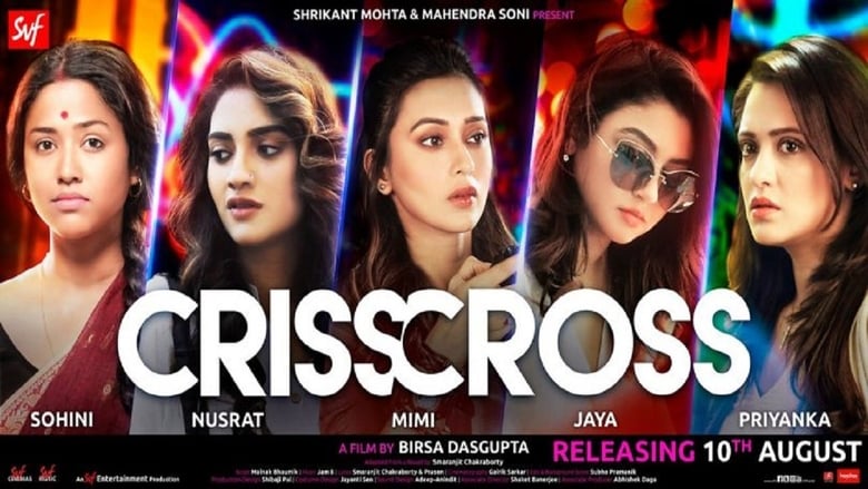 Crisscross (2018)