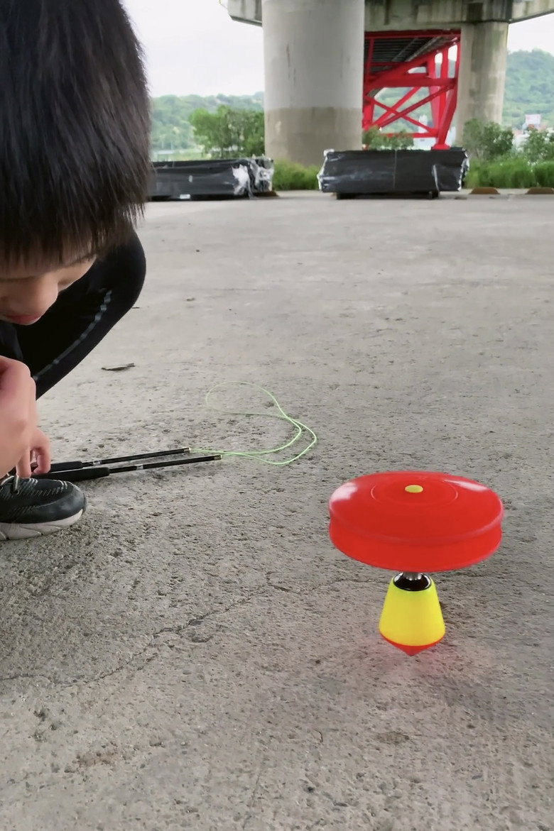 Imatge de Children’s Game #37: Che Ling