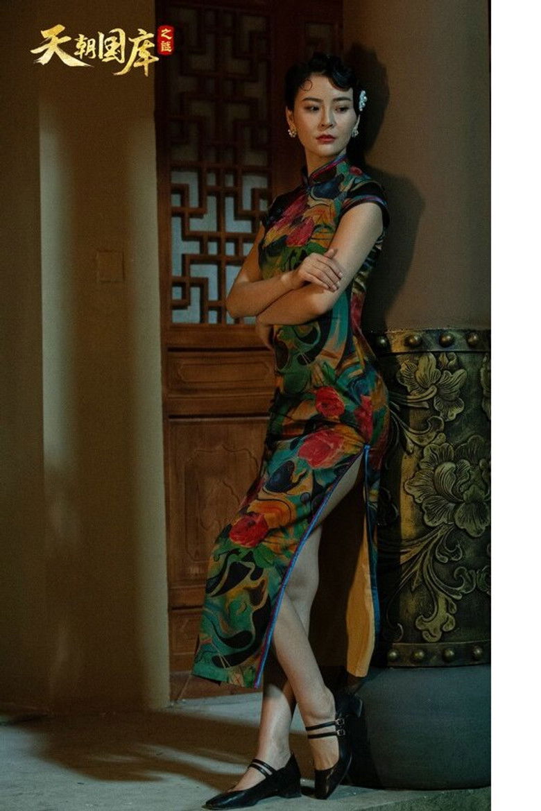 Imatge de 天朝国库之谜