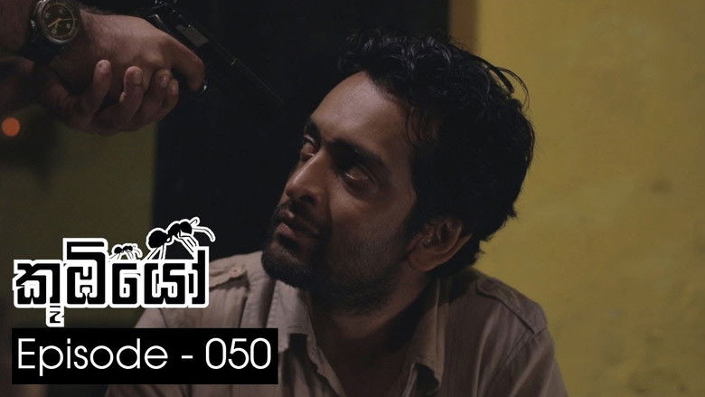 Still image for Koombiyo season 1 episode 50: Episode 50