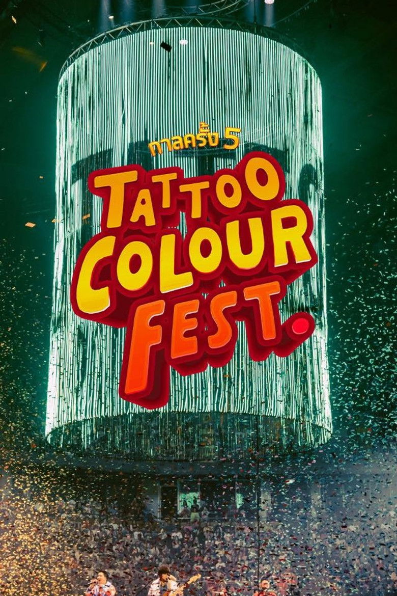 Imatge de กาลครั้ง 5 TATTOO COLOUR FEST.
