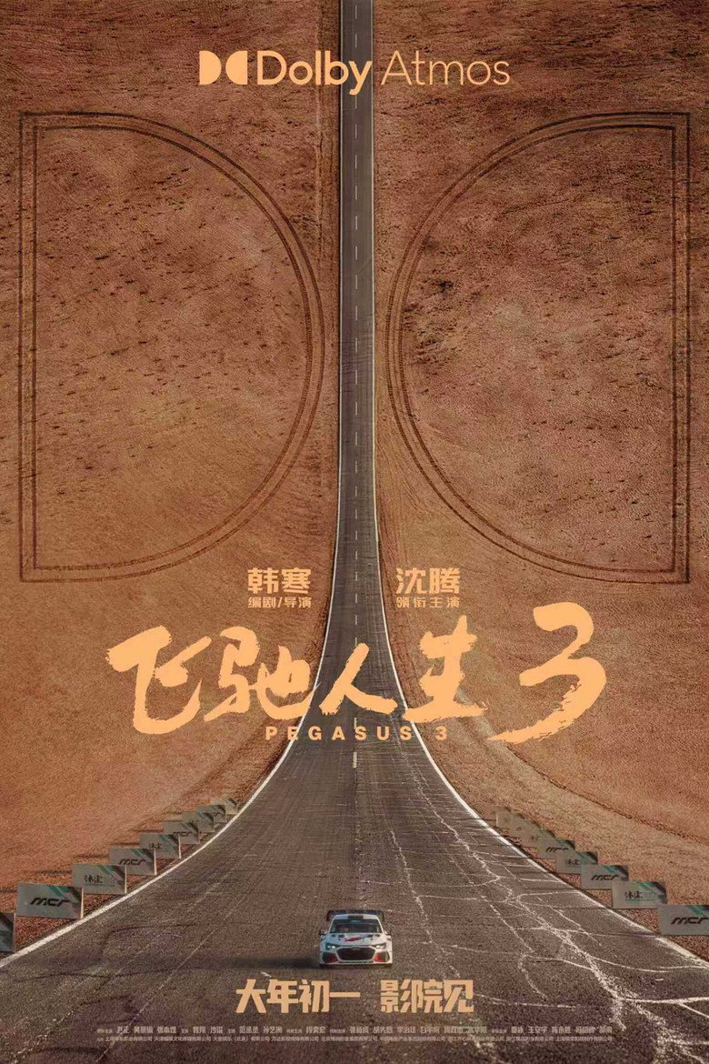 posters 24