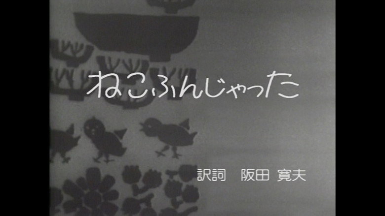 Avsnitt 230