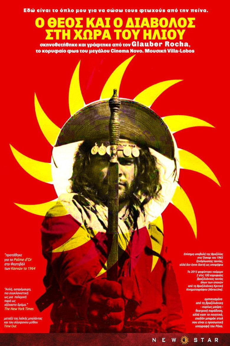 posters 19