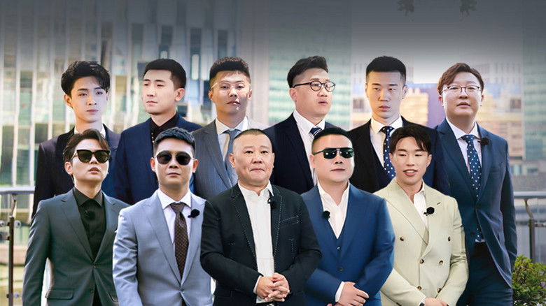 Still image for Deyun Laughter Club season 1 episode 7: Episode 7 Still image for Deyun Laughter Club season 1 episode 7: Episode 7