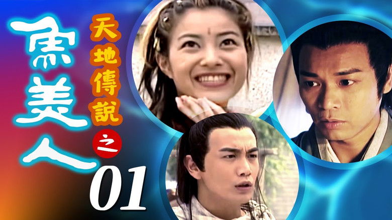 Still image for The Beauty Mermaid season 1 episode 1: Episode 1