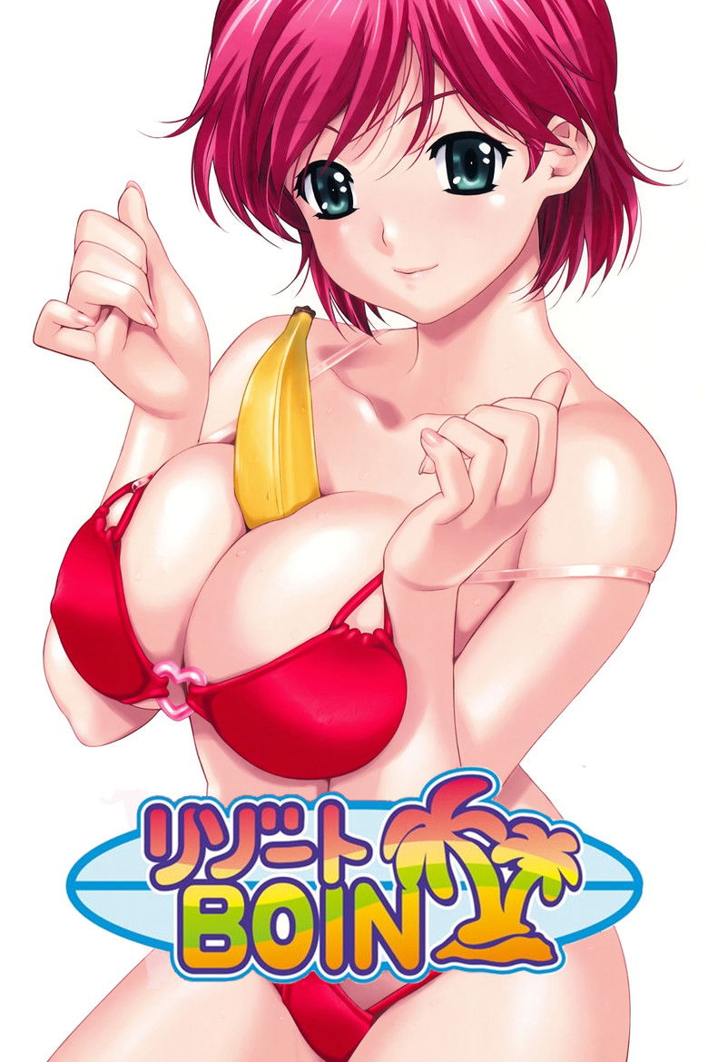 Сиськи на курорте