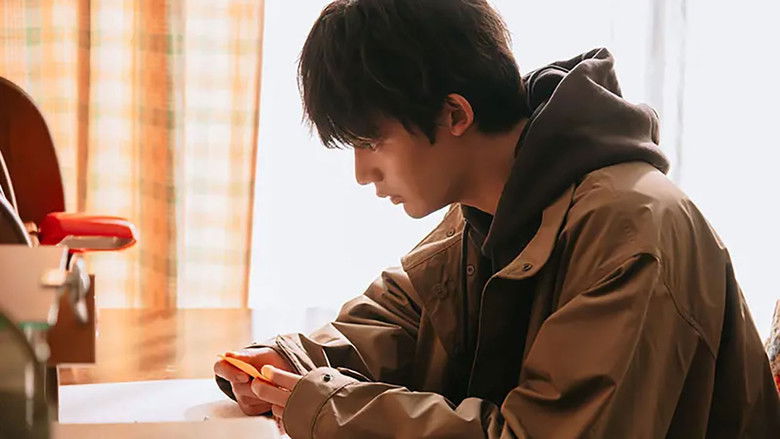 Still image for Love Unseen Beneath the Clear Night Sky season 1 episode 6: A New Promise