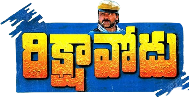 Rikshavodu