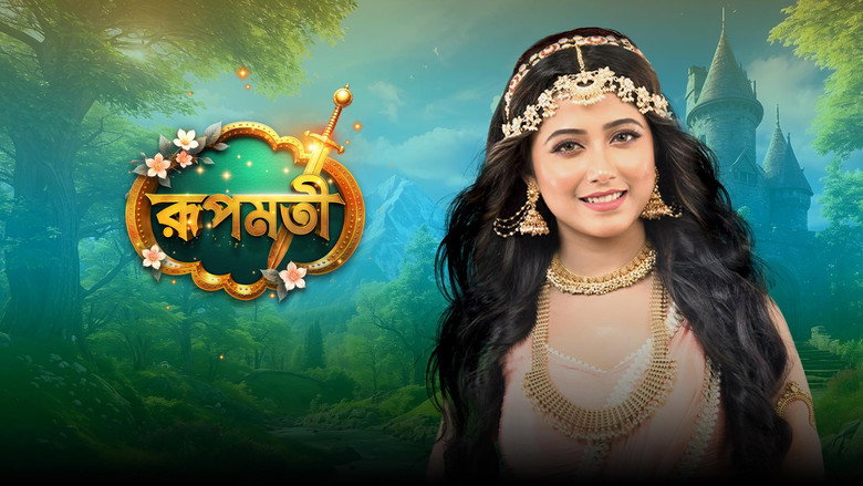 Roopmati Screenshot 1