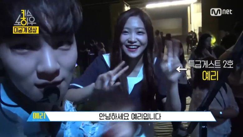 Still image for Key's Knowhow season 1 episode 10: SHINee Key Self-introduces SM Concert Backstage