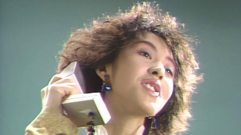 MEIKO TV (1985)