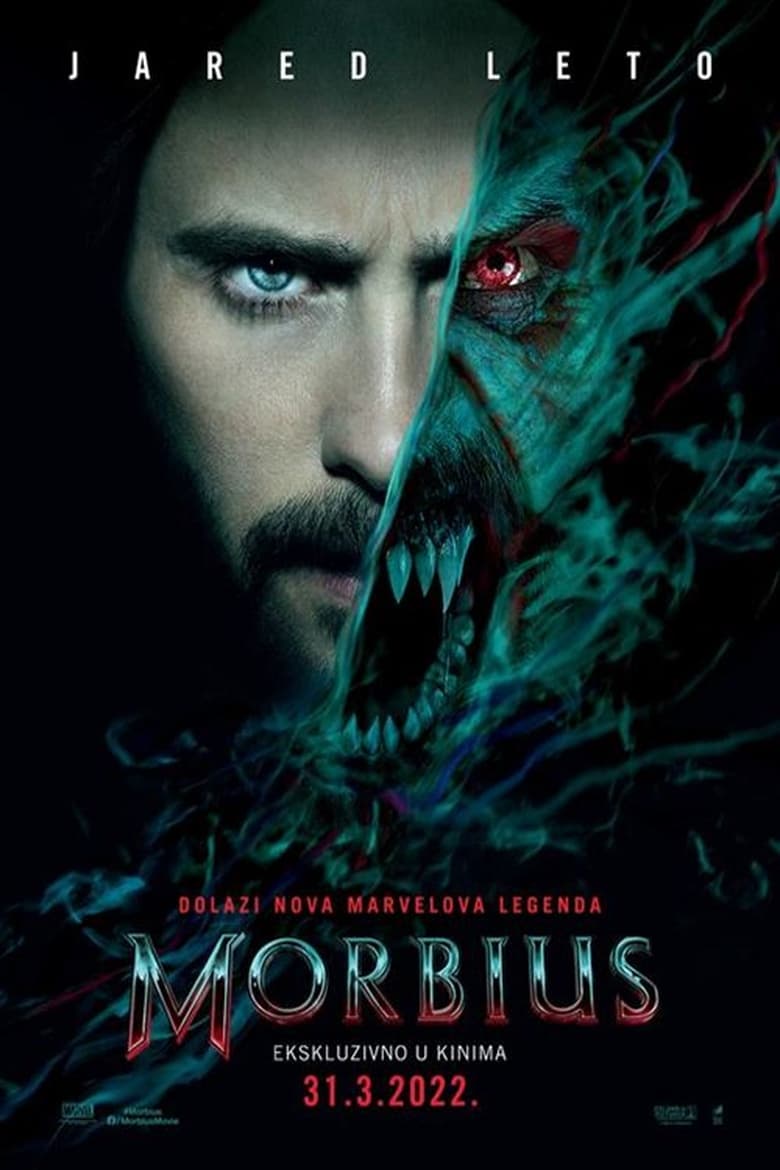 Morbius (2022)