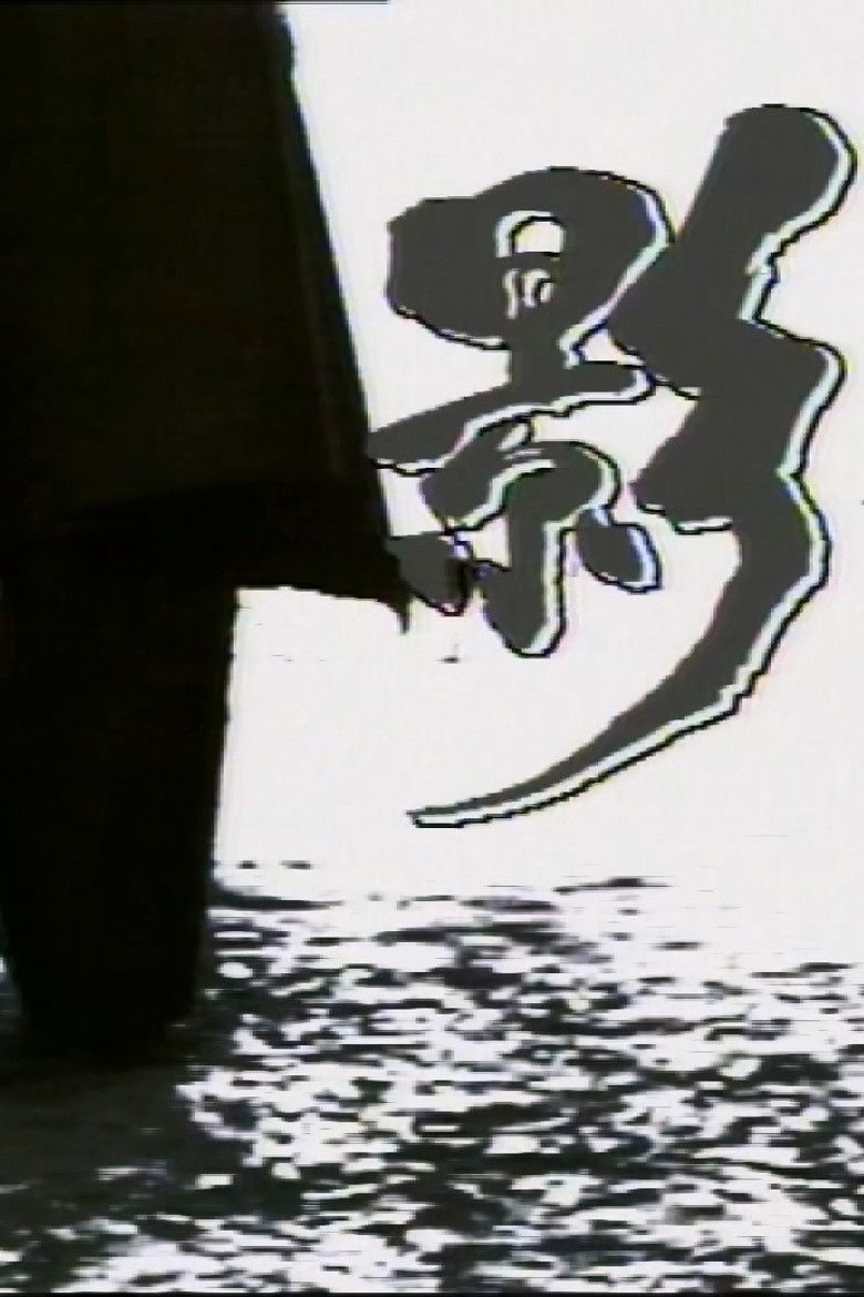 Imatge de 荒野求生