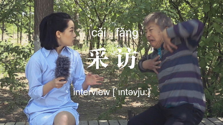 Still image for Abnormalities season 1 episode 19: Interview Still image for Abnormalities season 1 episode 19: Interview